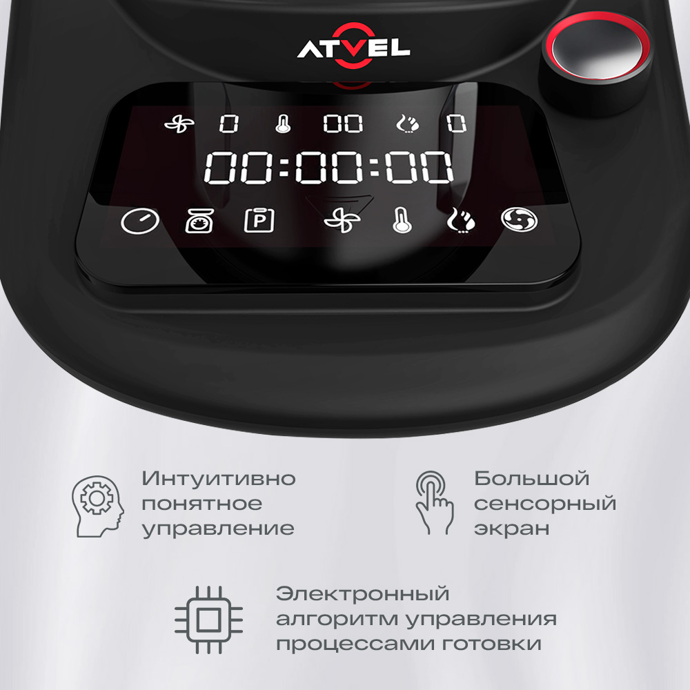 Кухонный робот Atvel KitchenBot M1 43201 - фото 2