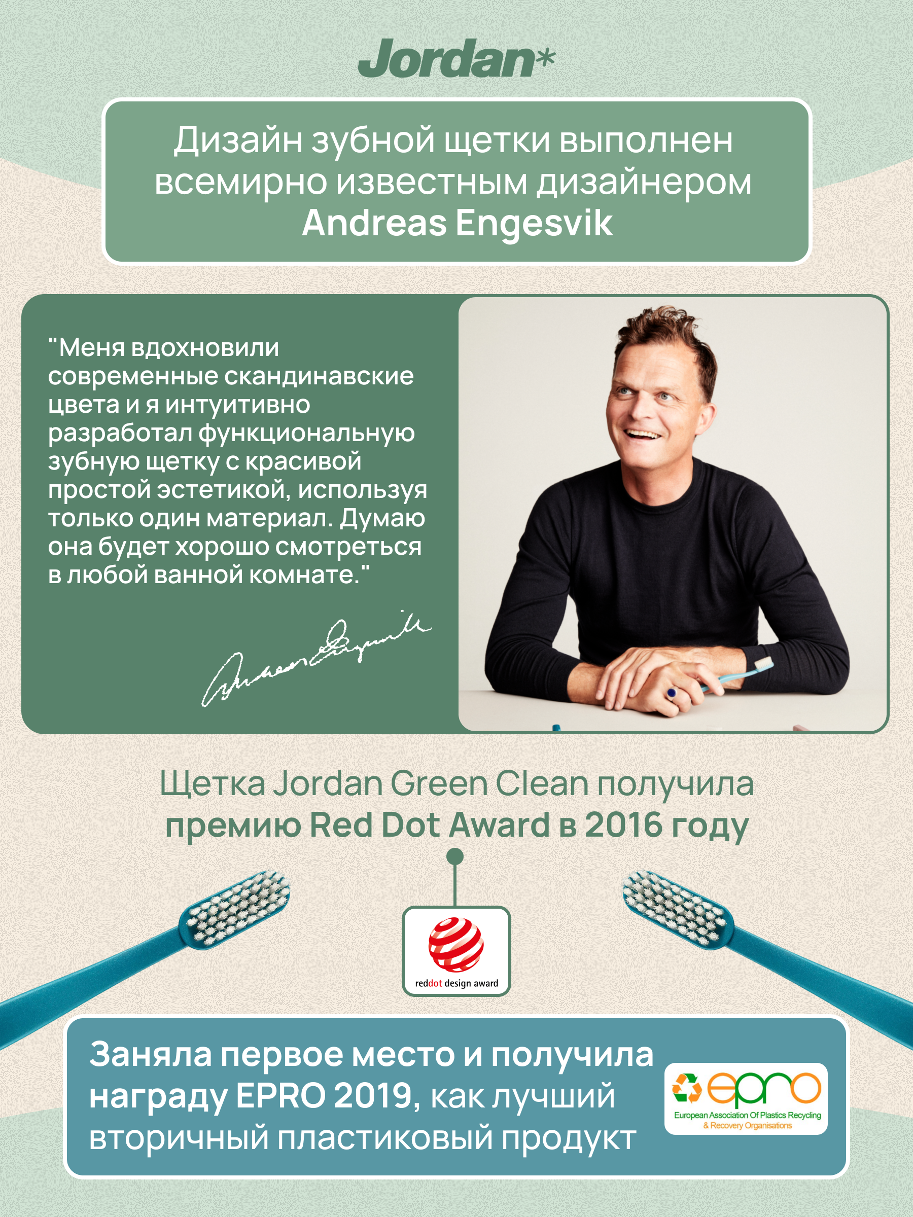 Зубная щетка JORDAN Green Clean Medium средней жесткости, голубой - фото 4