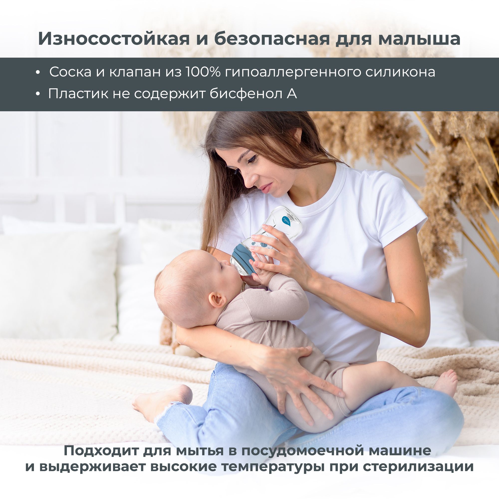 Бутылочка антиколиковая Nuvita Materno Feel пластиковая со средним потоком 250 мл серо-зеленая - фото 8