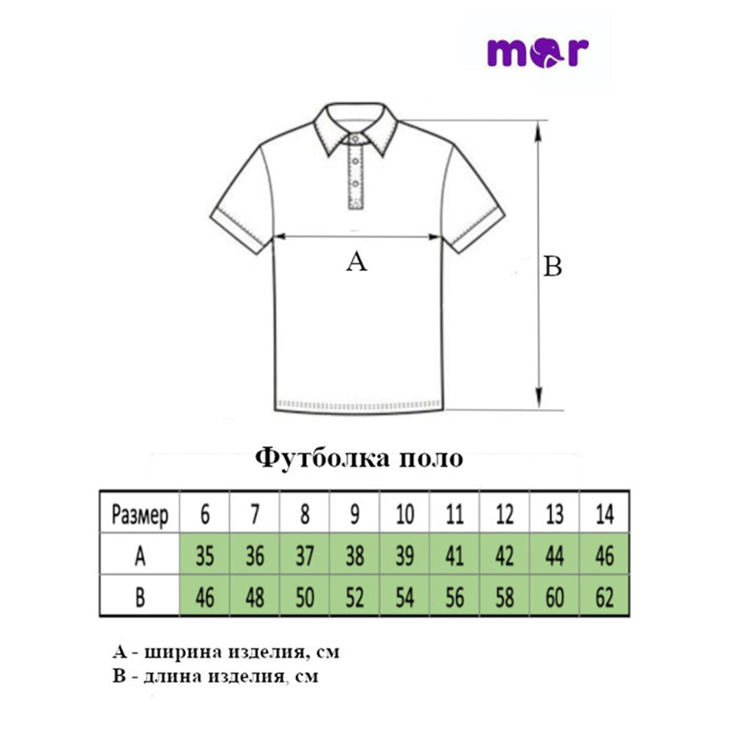 Футболка-поло MOR MOR-05-013-001205/0001голубой-т-синий - фото 3