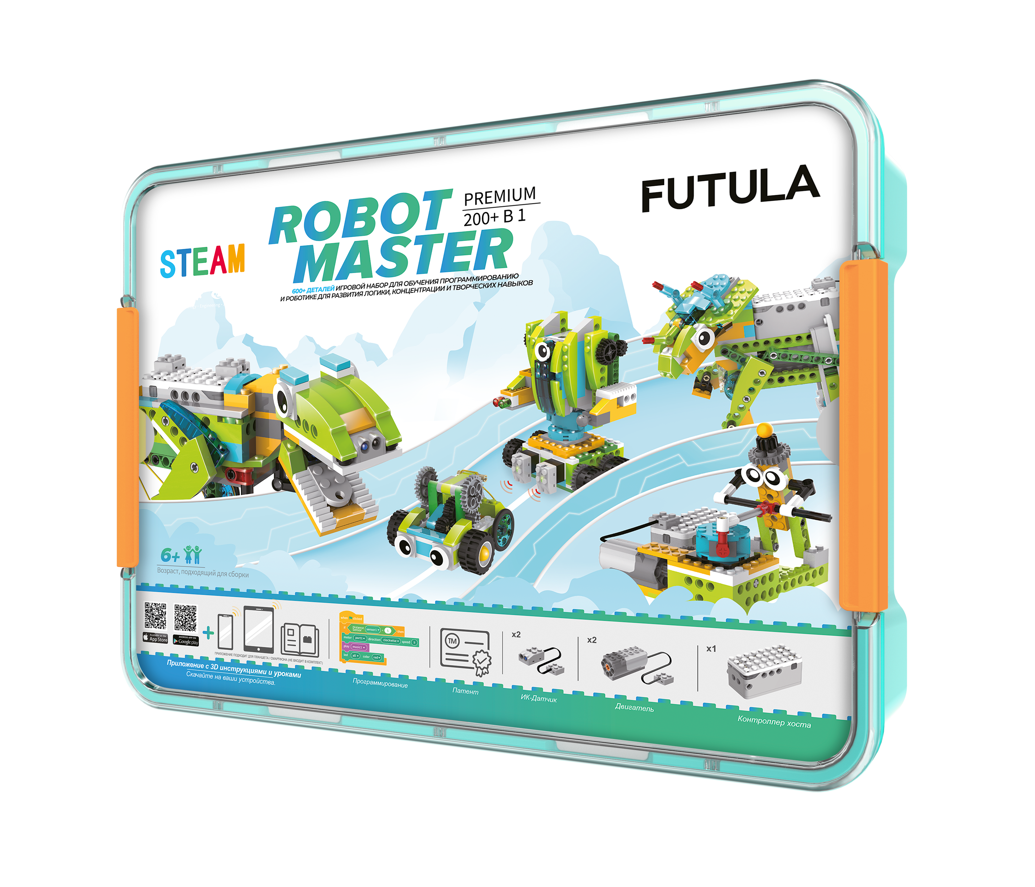 Конструктор для робототехники FUTULA Robot Master Premium - фото 1