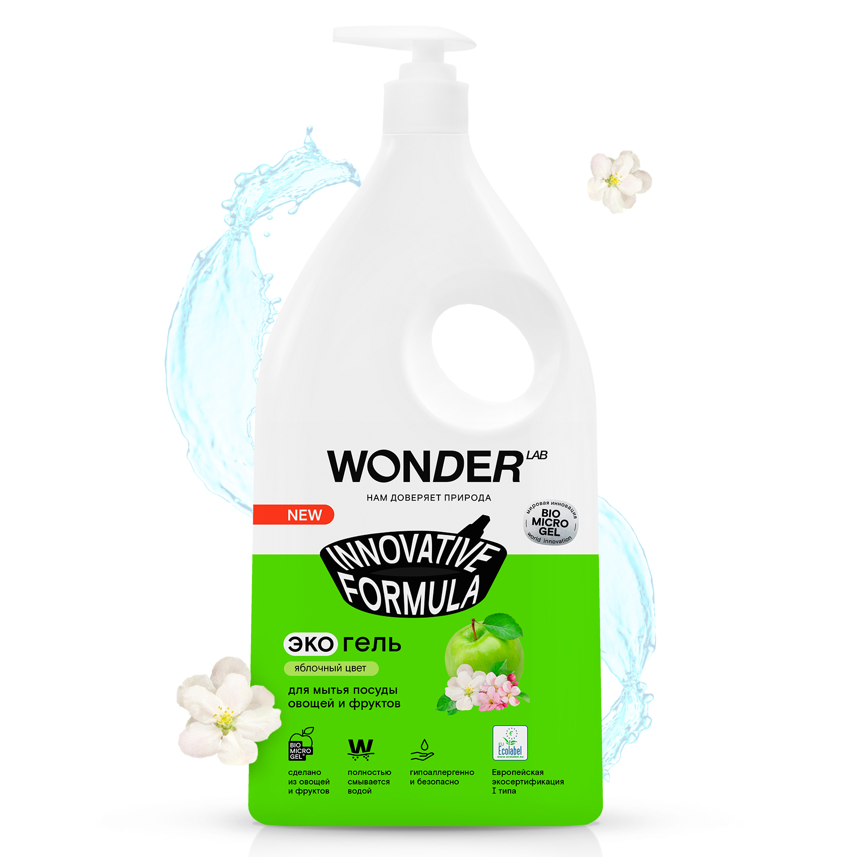 Гель для мытья посуды WONDER Lab яблочный цвет 1л - фото 2