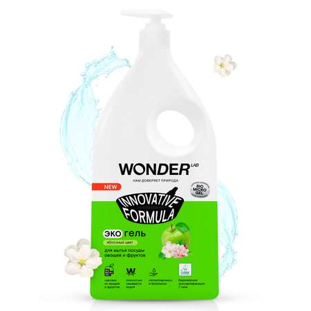 Гель для мытья посуды WONDER Lab яблочный цвет 1л