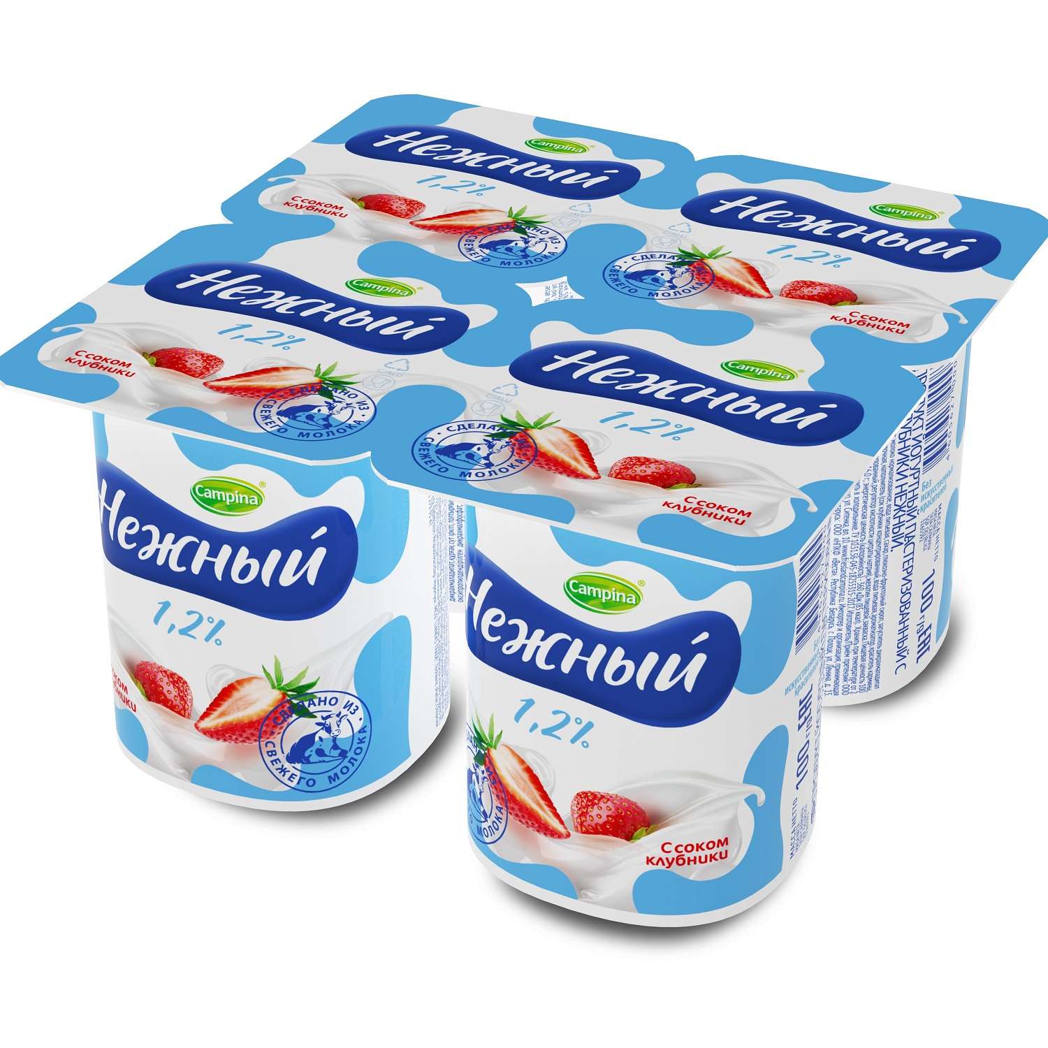 Йогурт Нежный клубника 100г с 3лет - фото 1