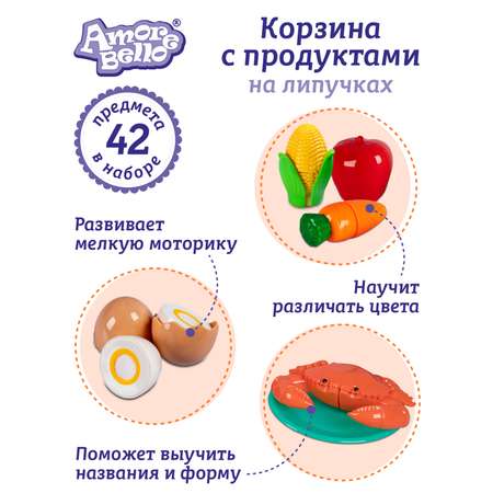 Игровой набор детский ДЖАМБО Корзина с продуктами на липучках