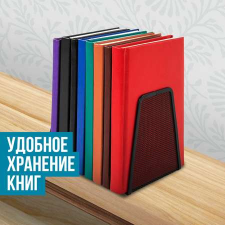 Подставка для книг Brauberg держатель учебников журналов