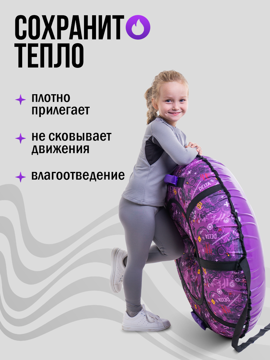 Комплект термобелья Arctic Armor DAA01 - фото 6