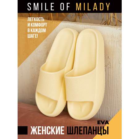 Пантолеты SMILE of MILADY