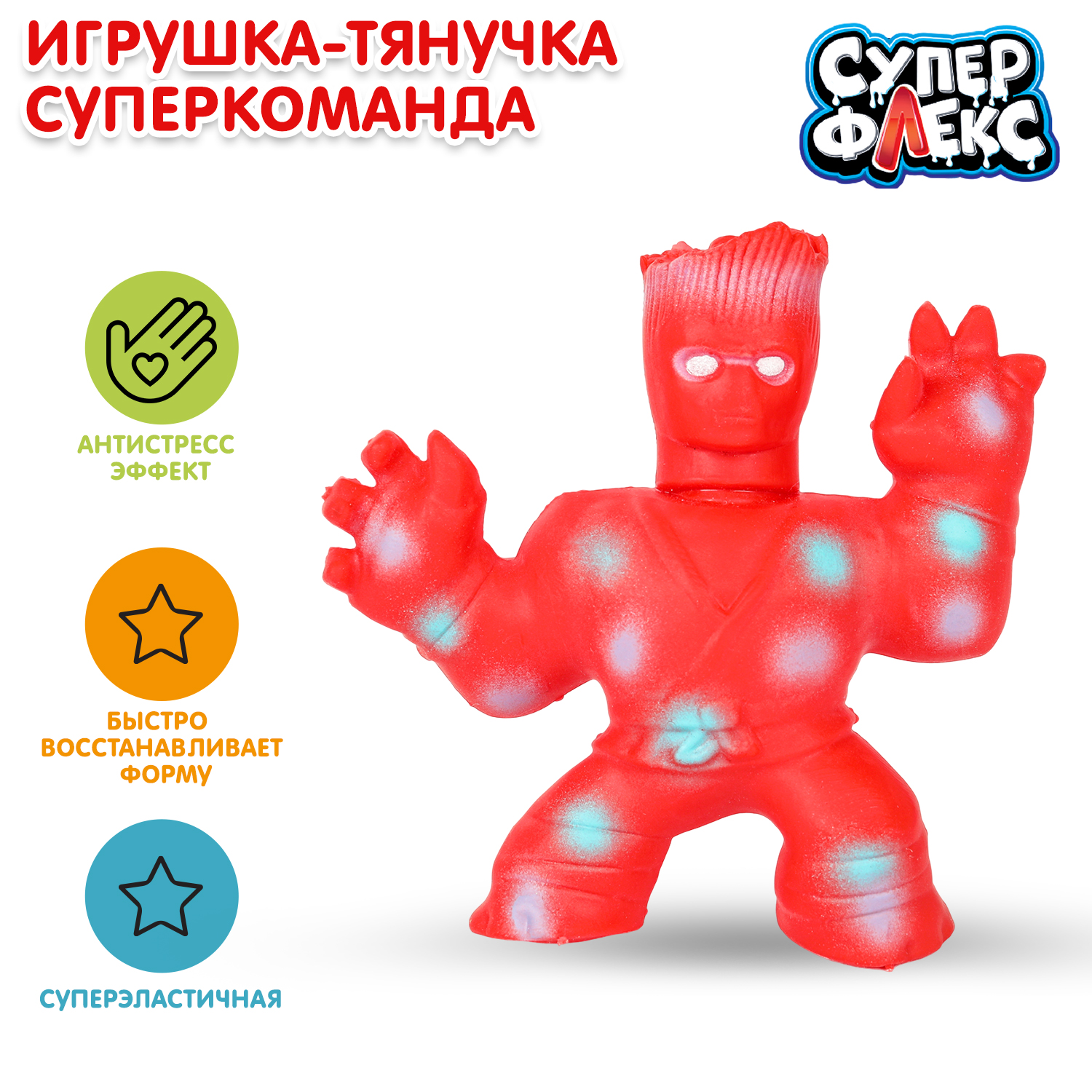 Фигурка Играем вместе Супер команда - фото 1