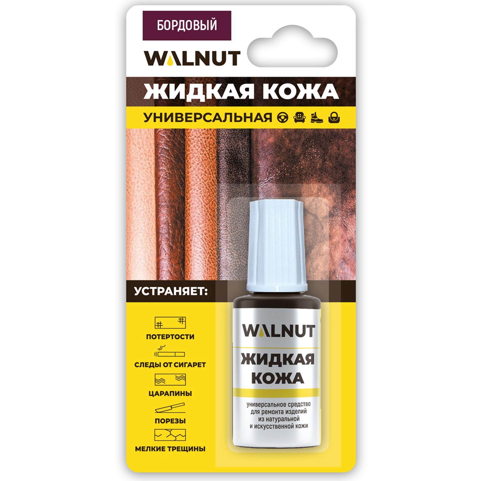 Жидкая кожа WALNUT WLN0266 - фото 11