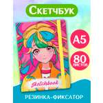 Блокнот Проф-Пресс для зарисовок А5 80 листов. Скетчбук Девочка с цветными волосами
