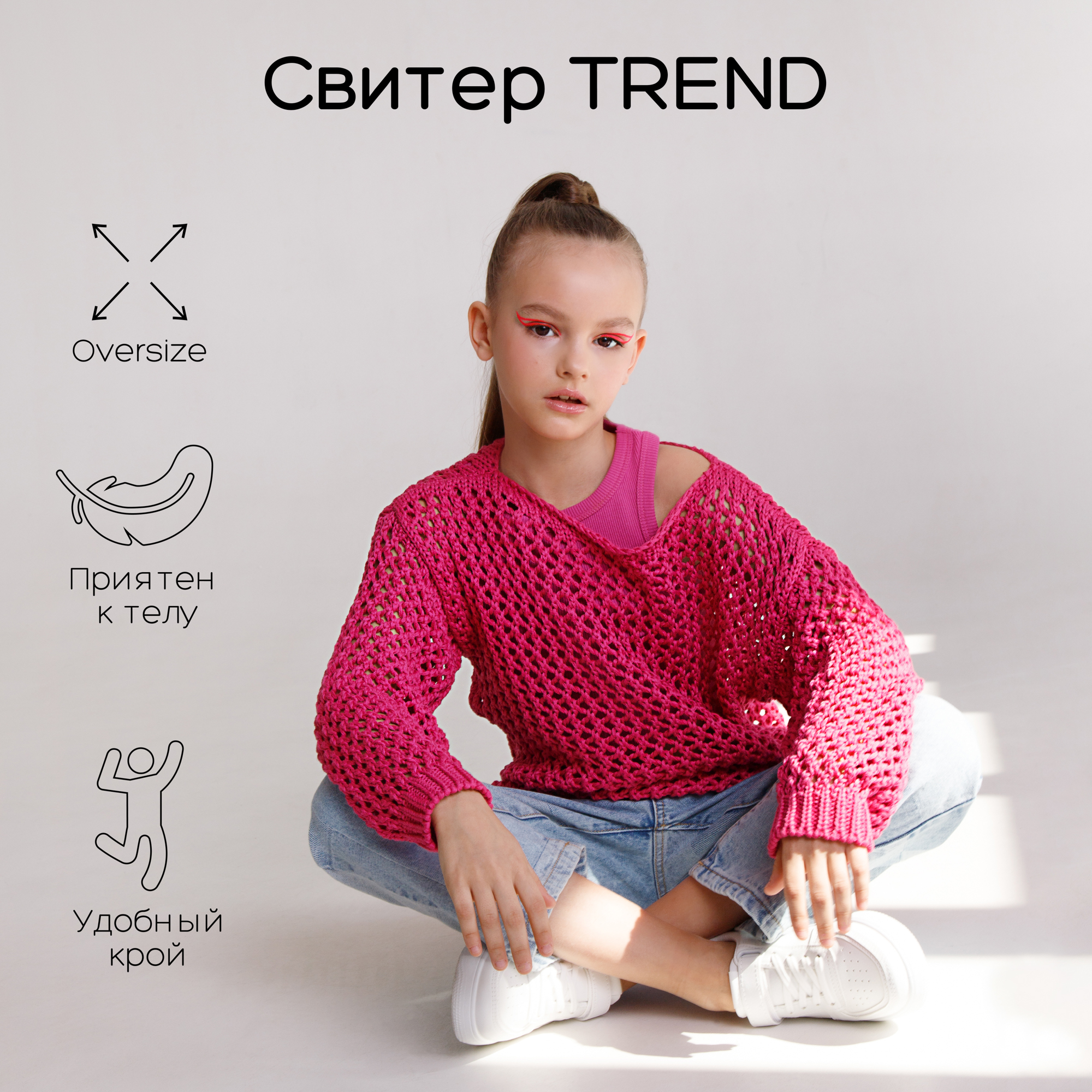 Свитер AmaroBaby (С)AB-OD21-KNITT2602/06 - фото 2