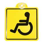 Табличка на присоске Инвалид