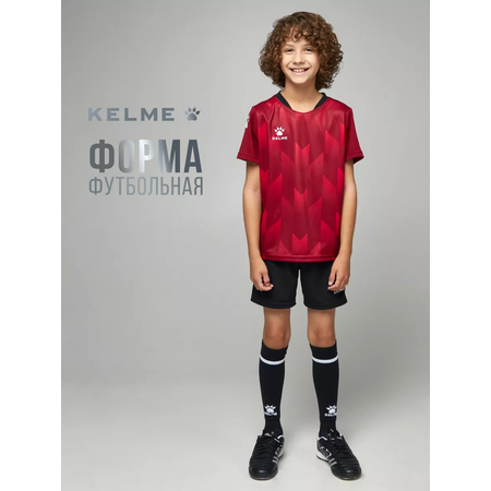 Футбольная форма KELME