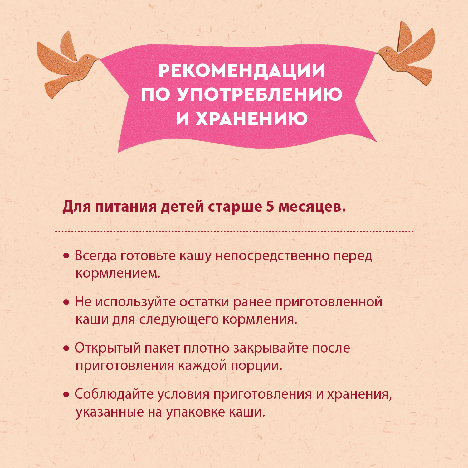 Каша Винни молочная овсяная с яблоком и черносливом 200г с 5месяцев - фото 8