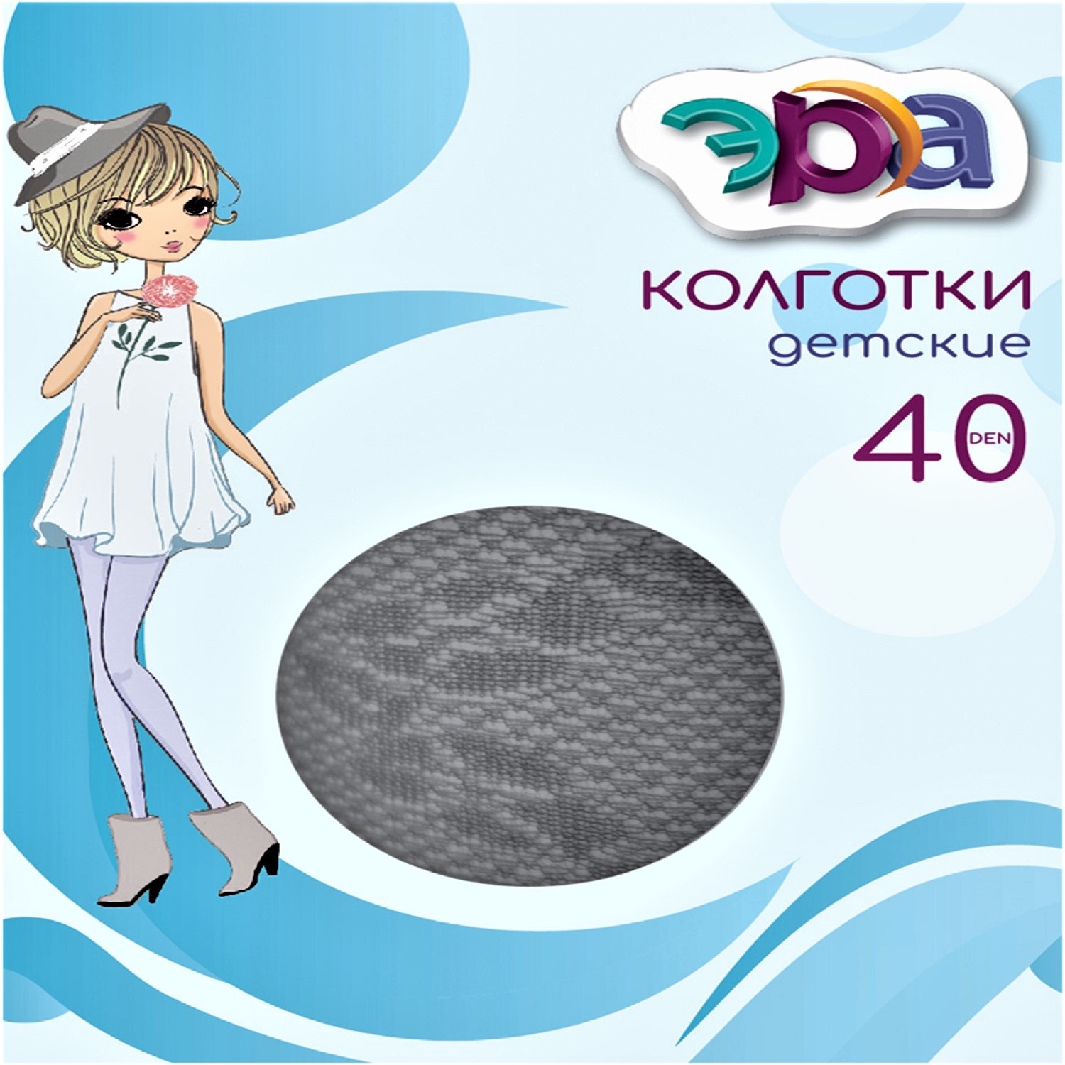 Колготки ЭРА П31-557 - ч - фото 3