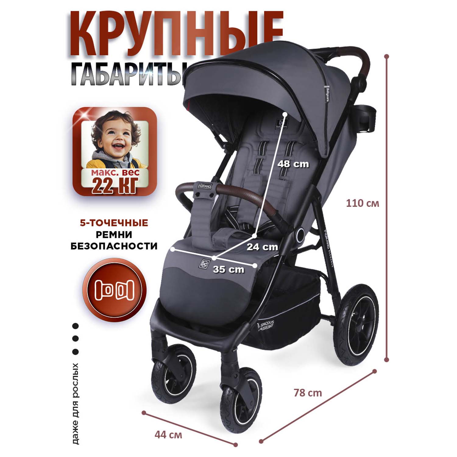 Коляска BabyCare Fiorano темно серый - фото 12