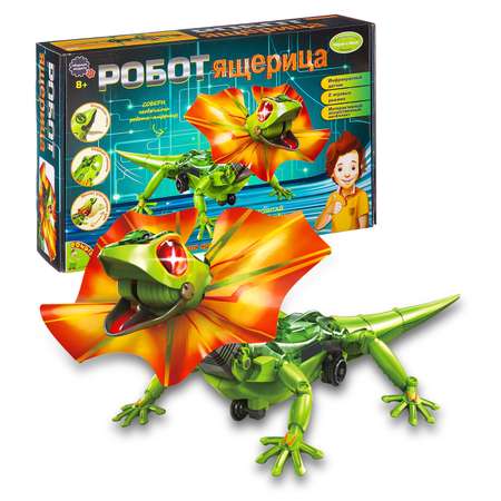 Набор для опытов BONDIBON серия Науки с Буки Робот-ящерица зелено-красного цвета