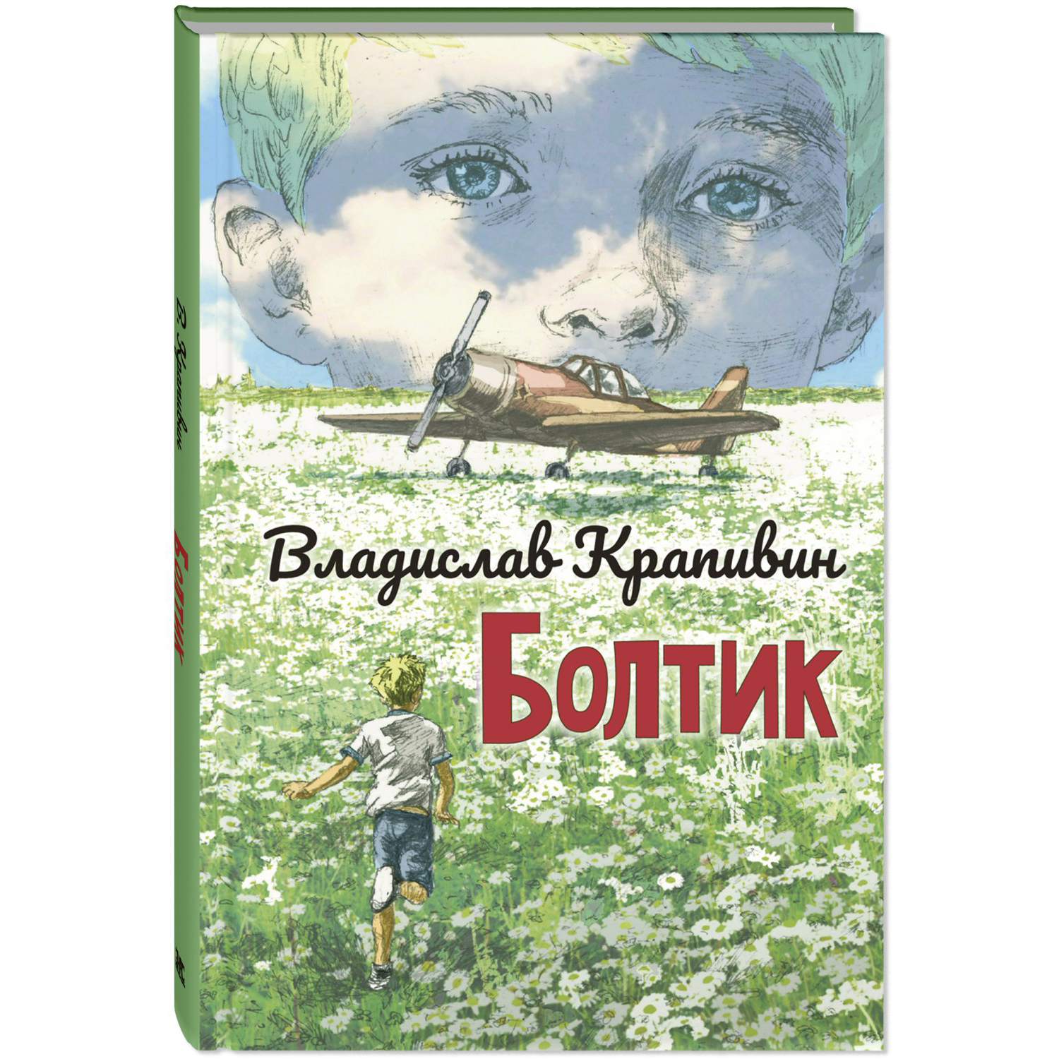 Книга Издательство Энас-книга Болтик купить по цене 756 ₽ в  интернет-магазине Детский мир