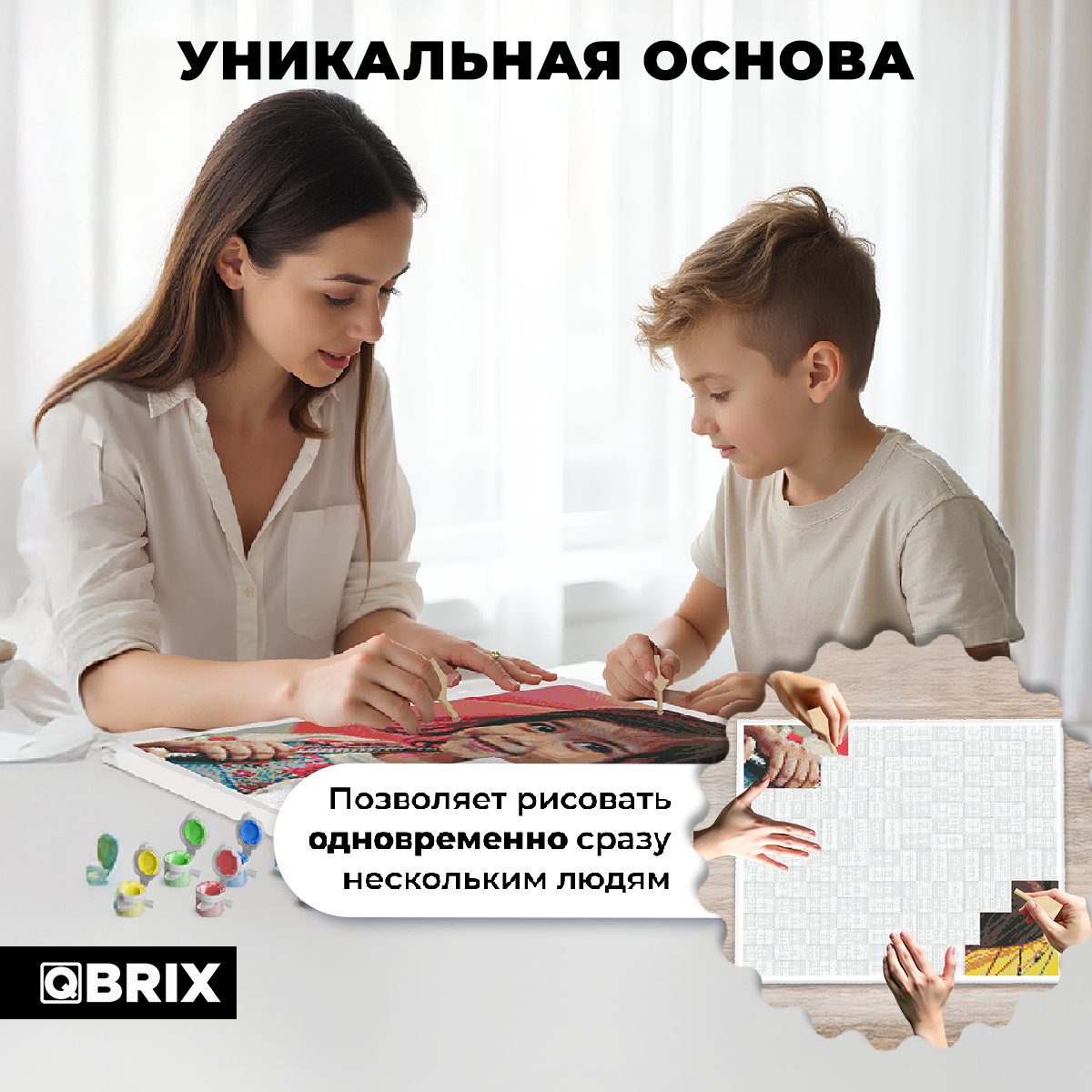 Картина по номерам QBRIX QBRIX из любой фотографии Полноцвет 40х50, 40037 - фото 8