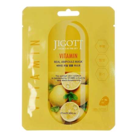 Набор тканевых масок для лица Jigott VITAMIN REAL AMPOULE MASK - 4 шт