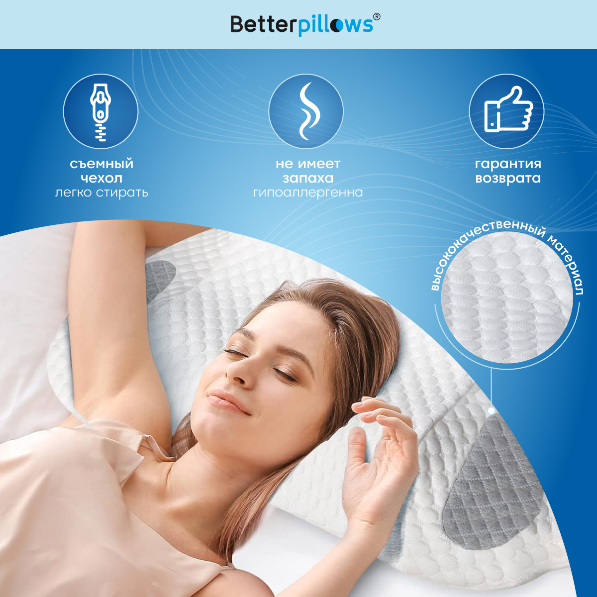 Подушка ортопедическая Betterpillows для детей и взрослых - фото 4