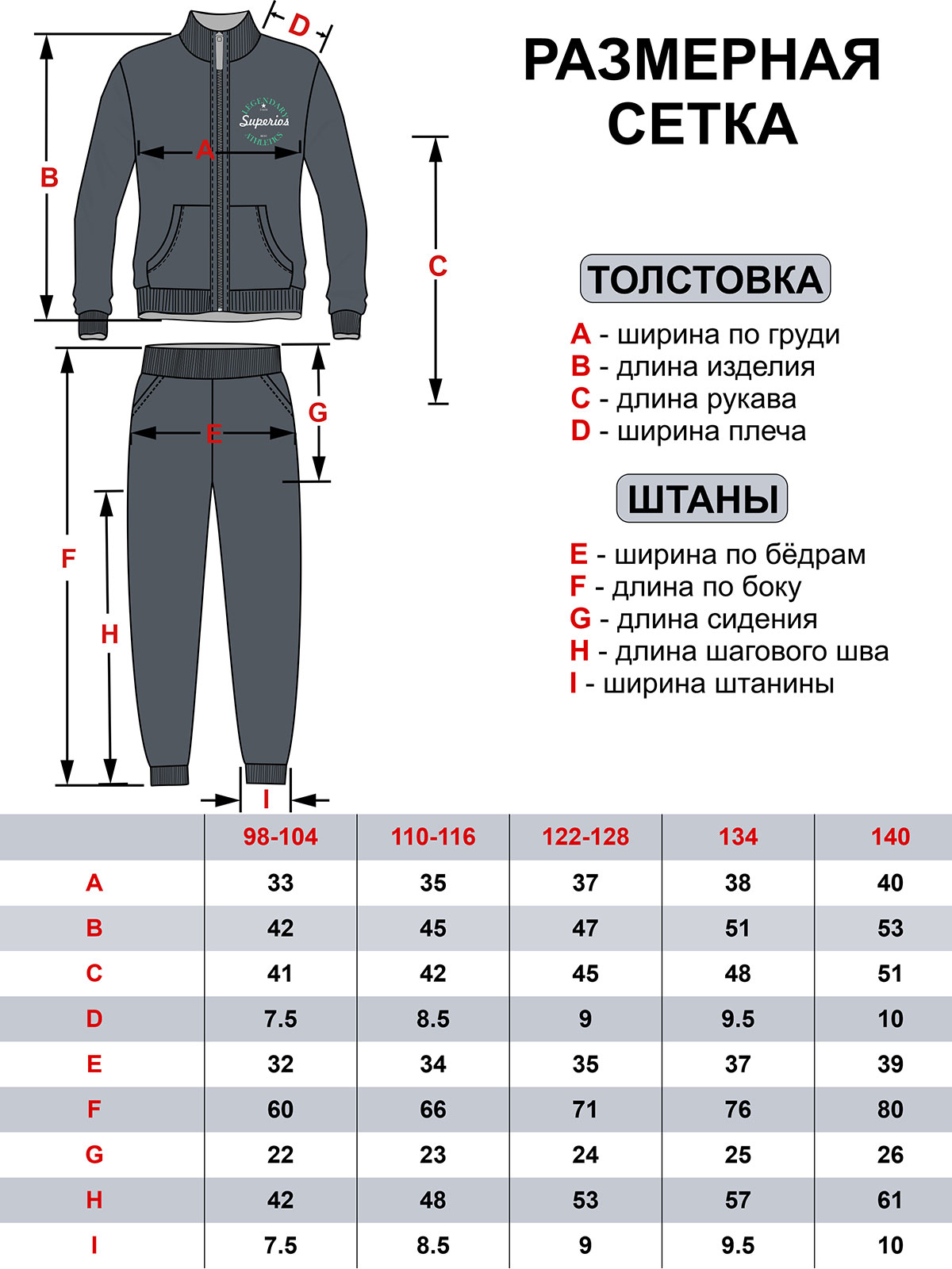 Костюм Утенок к-603 черный - фото 35