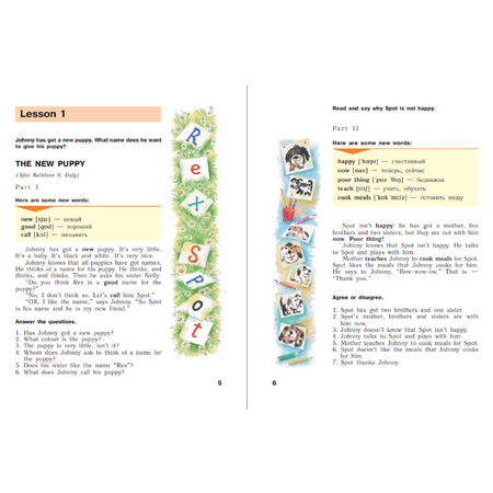 Книга для чтения Просвещение Английский язык 3 класс