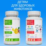 Детский метабиотик и пробиотик Green Leaf Formula для кишечника для иммунитета витамины для детей от 3 лет