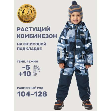 Комбинезон NIKASTYLE