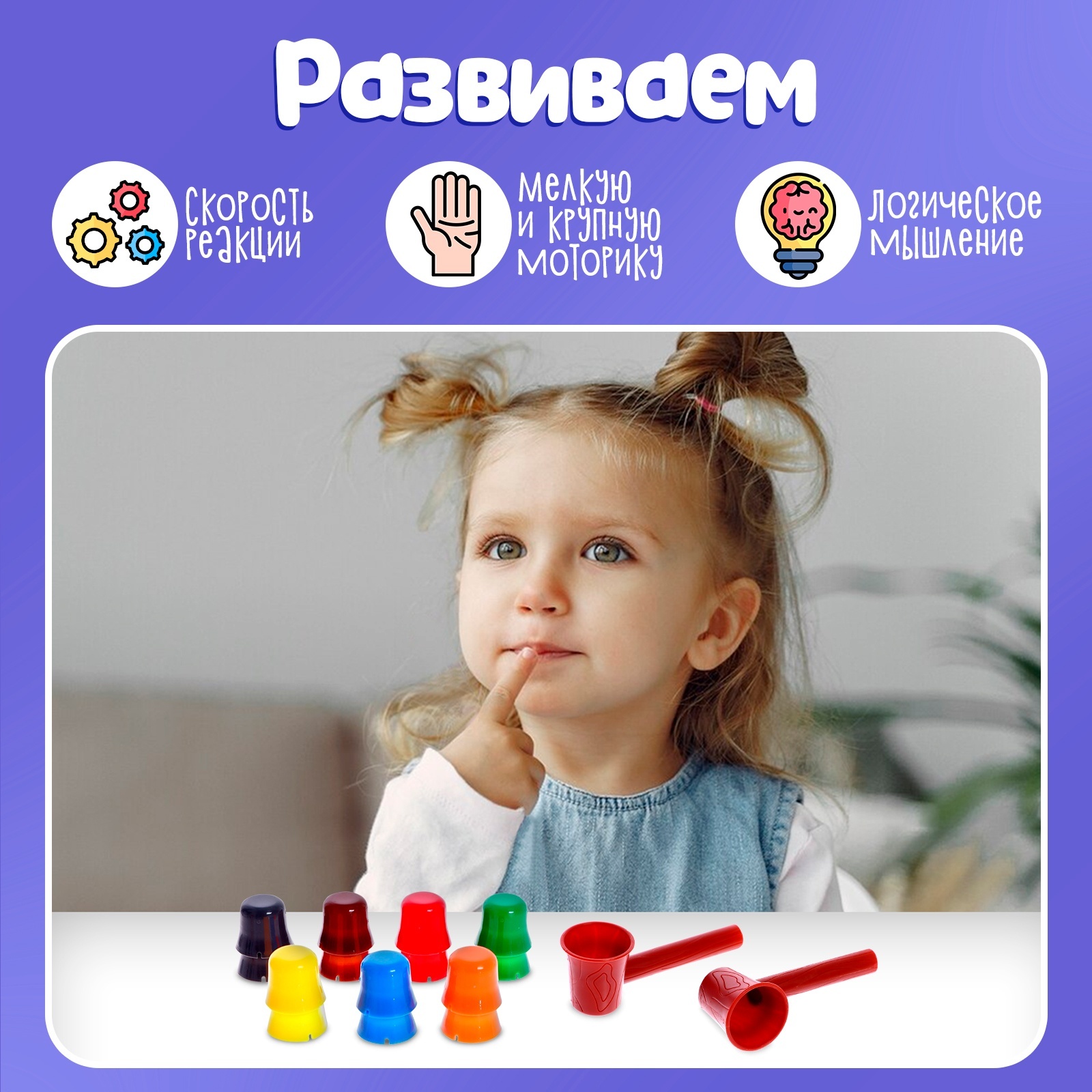 Игрушка IQ-ZABIAKA - фото 2