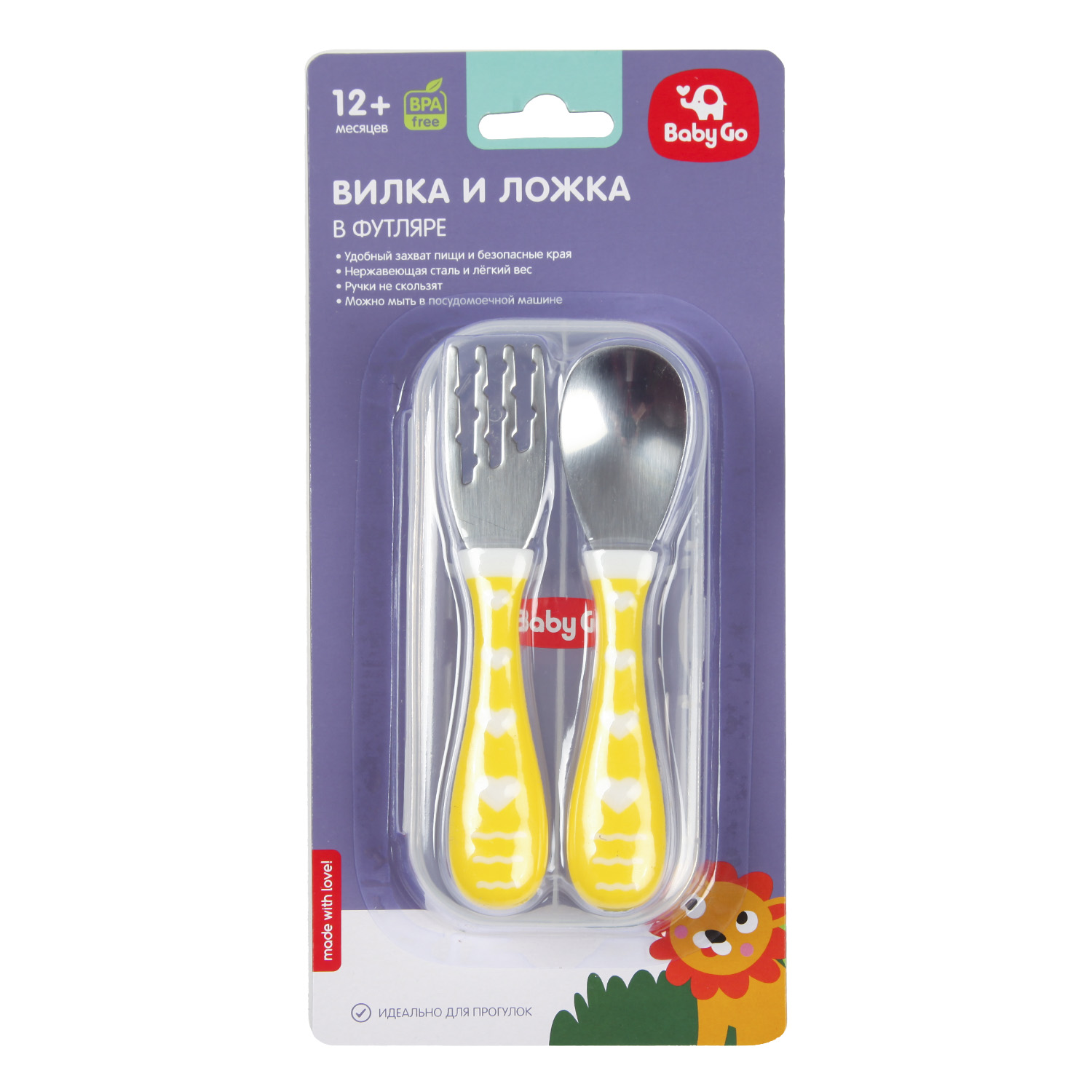 Набор BabyGo вилка+ложка Yellow BD-45083 - фото 7