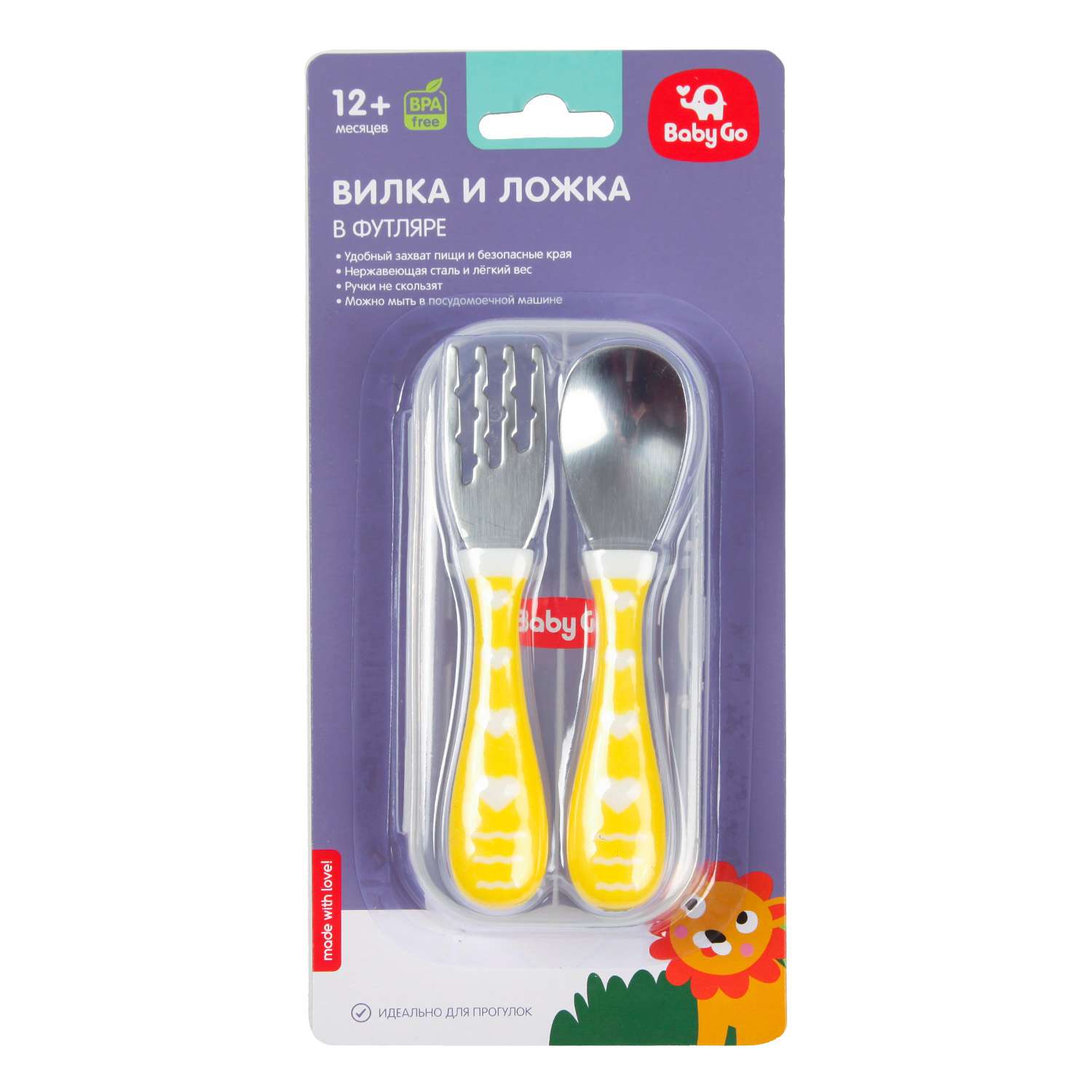 Набор BabyGo вилка+ложка Yellow BD-45083 - фото 7