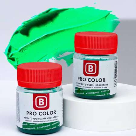 Краситель Pro Color Выдумщики изумрудный 40 гр.