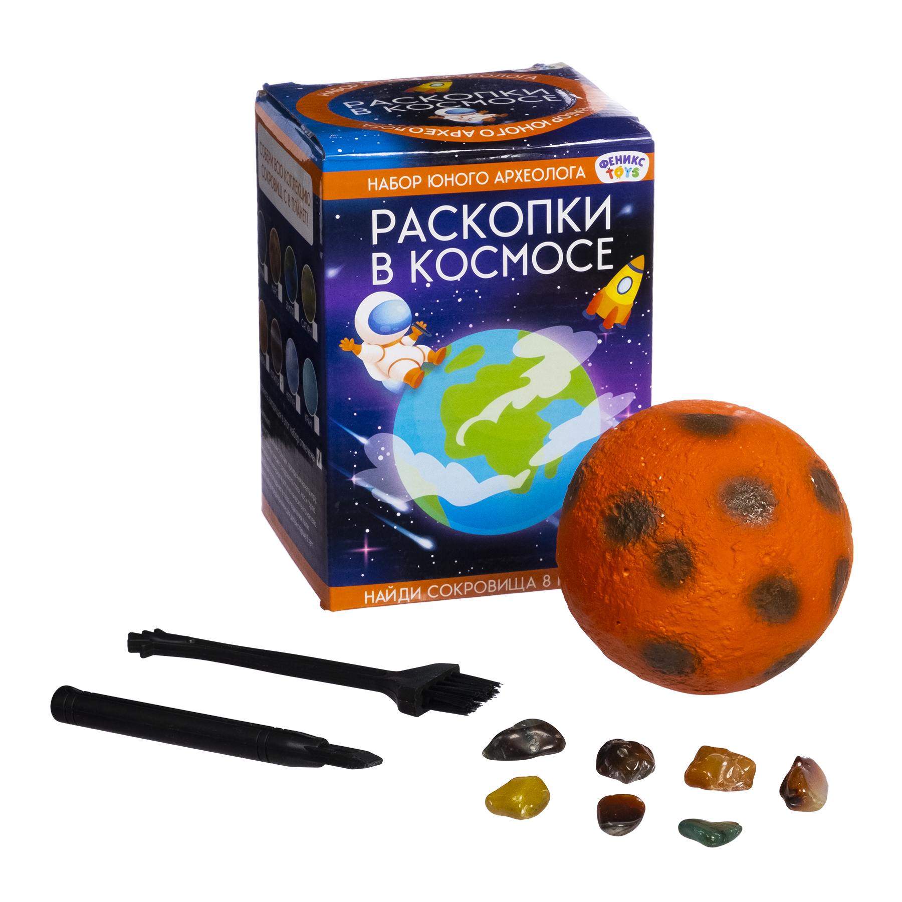 Набор археолога Феникс Toys Раскопки в космосе. Марс - фото 1