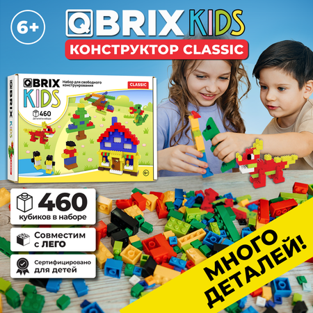 Конструктор Qbrix Kids Classic 30010