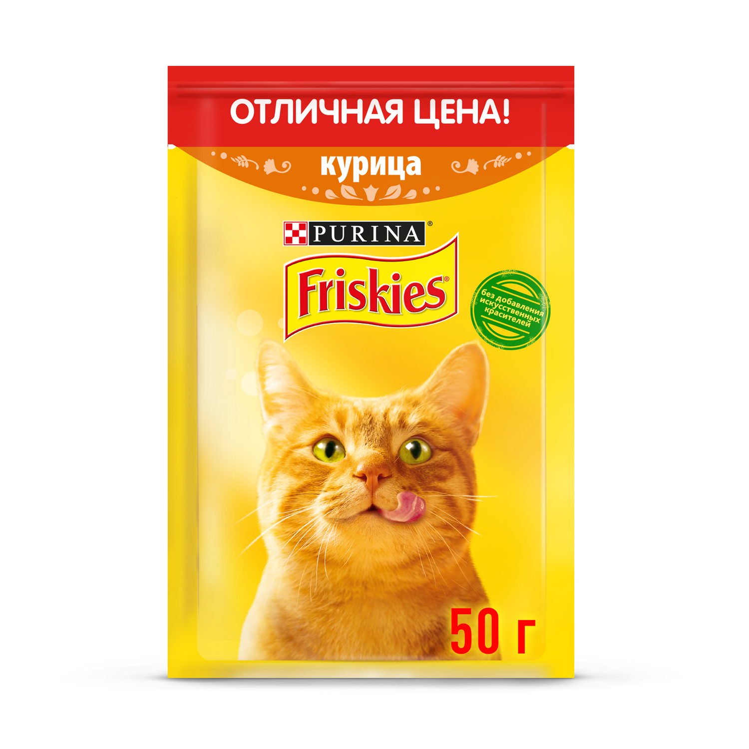 Корм для кошек Friskies влажный с курицей в подливе 50г - фото 5