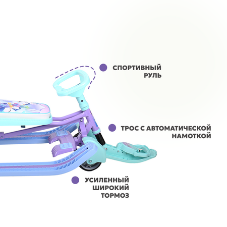 Снегокат Ника Тимка Спорт с рулем, со спинкой