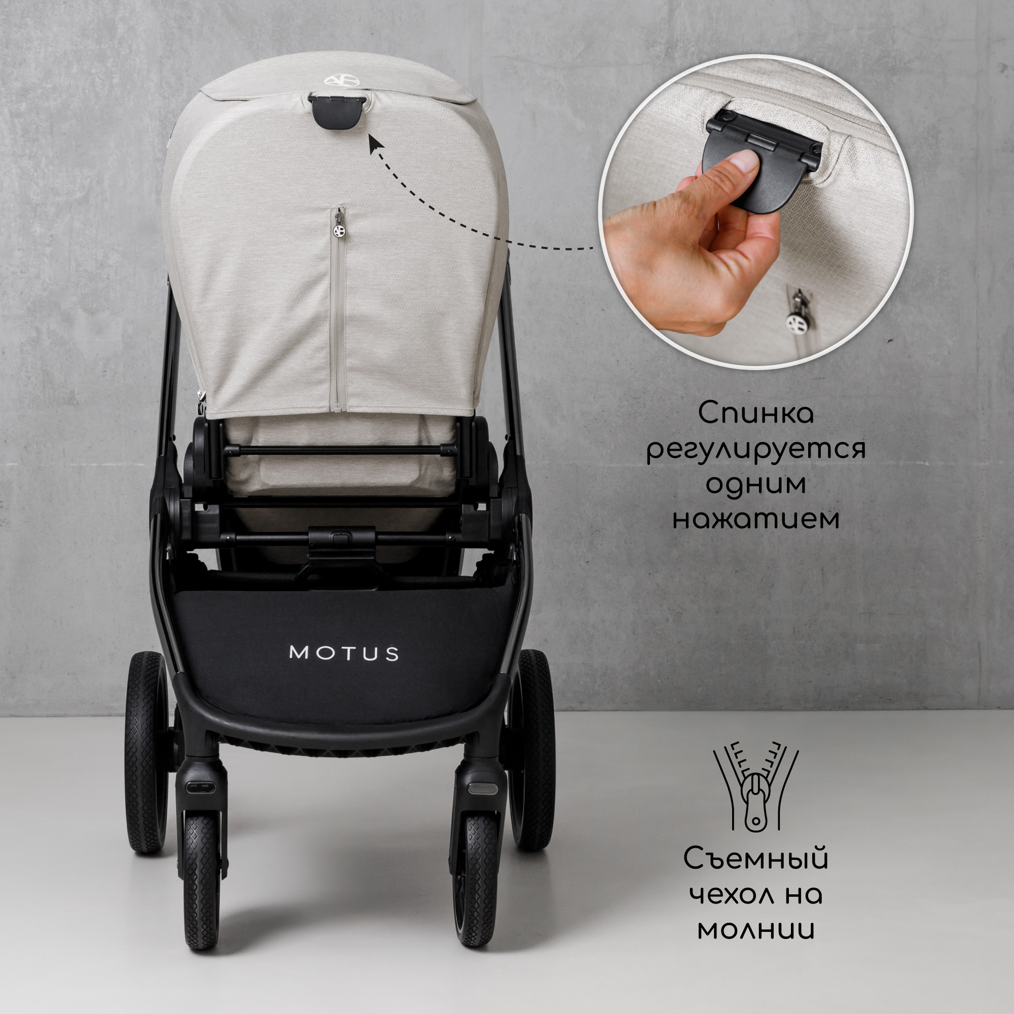 Коляска детская 2 в 1 Amarobaby Motus белый - фото 19