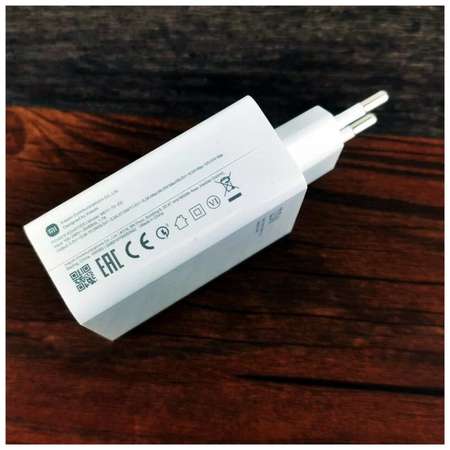Сетевое зарядное устройство XIAOMI 120W Charging Combo BHR6034EU USB 120Вт кабель Type-C
