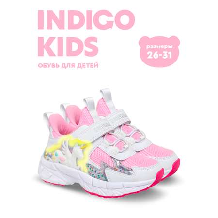 Кроссовки Indigo kids