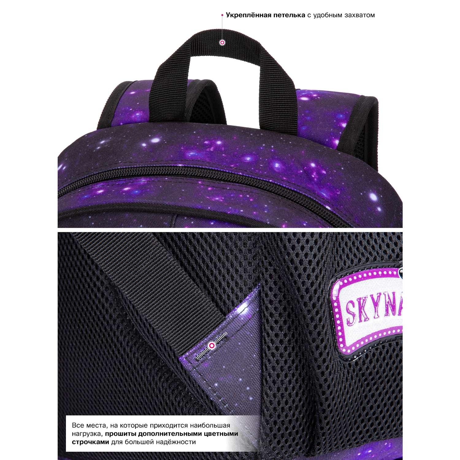 Рюкзак школьный SkyName анатомическая спинка - фото 12