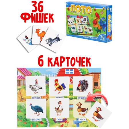 Настольная игра Рыжий кот