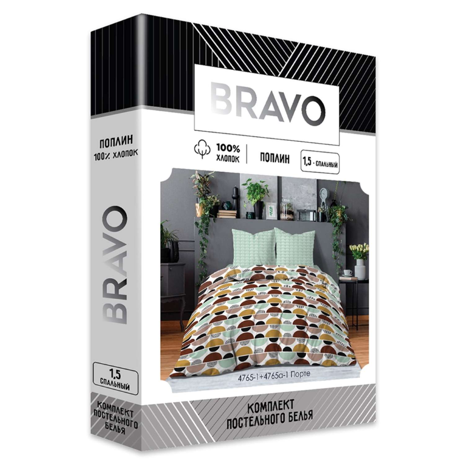 Комплект постельного белья Bravo Порте 1.5 спальный наволочки 70х70 - фото 8