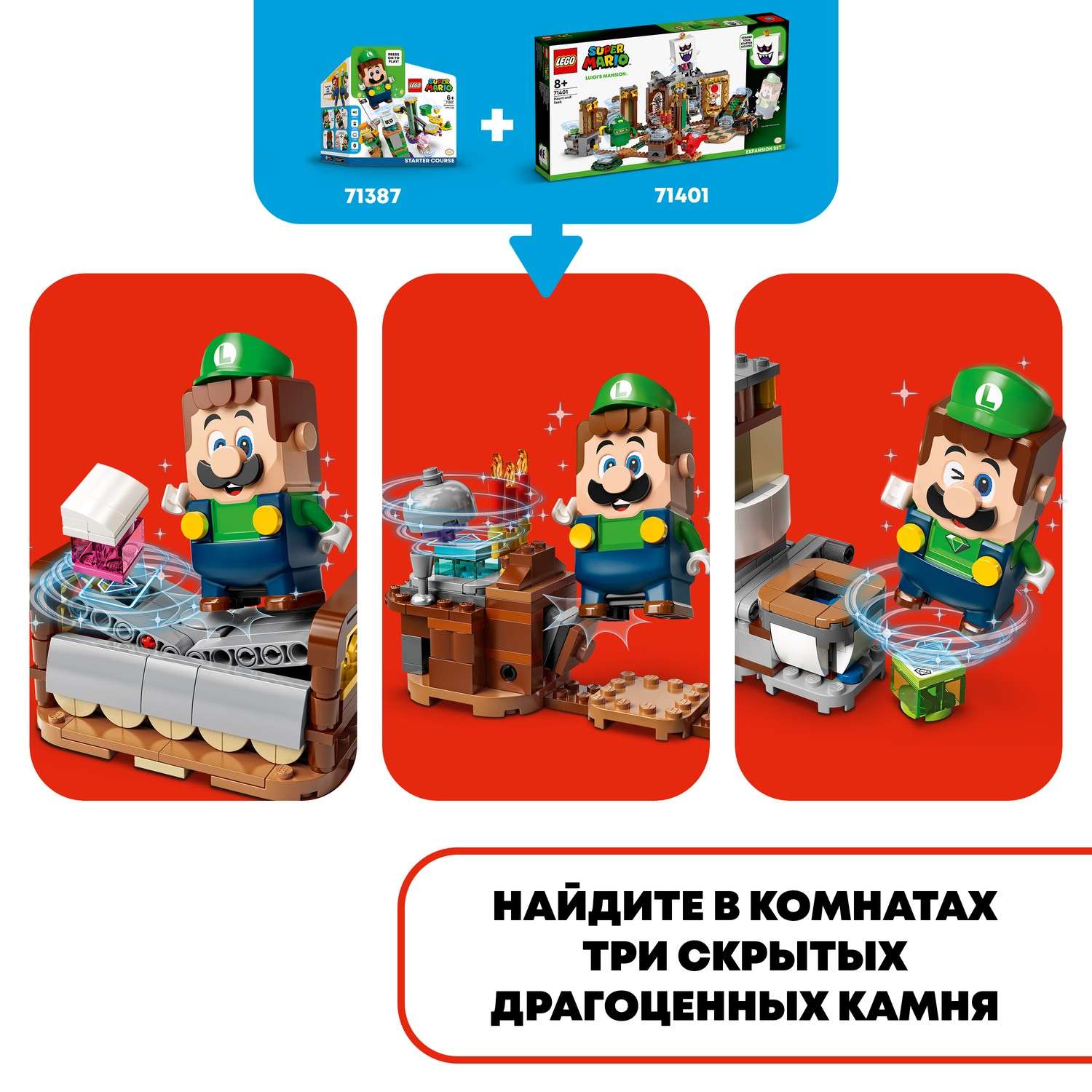 Конструктор LEGO Super Mario tbd LEAF 6 2022 71401 - фото 7