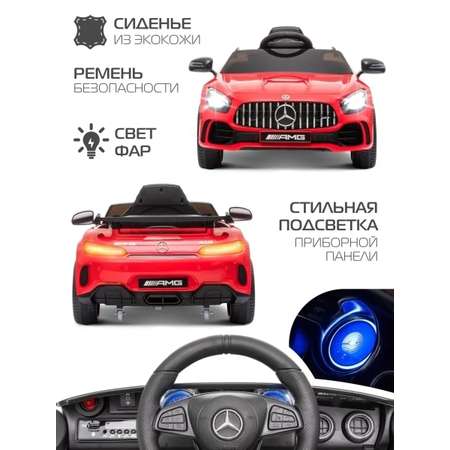 Электромобиль CITYRIDE Mercedes Benz AMG GT R С пультом ДУ