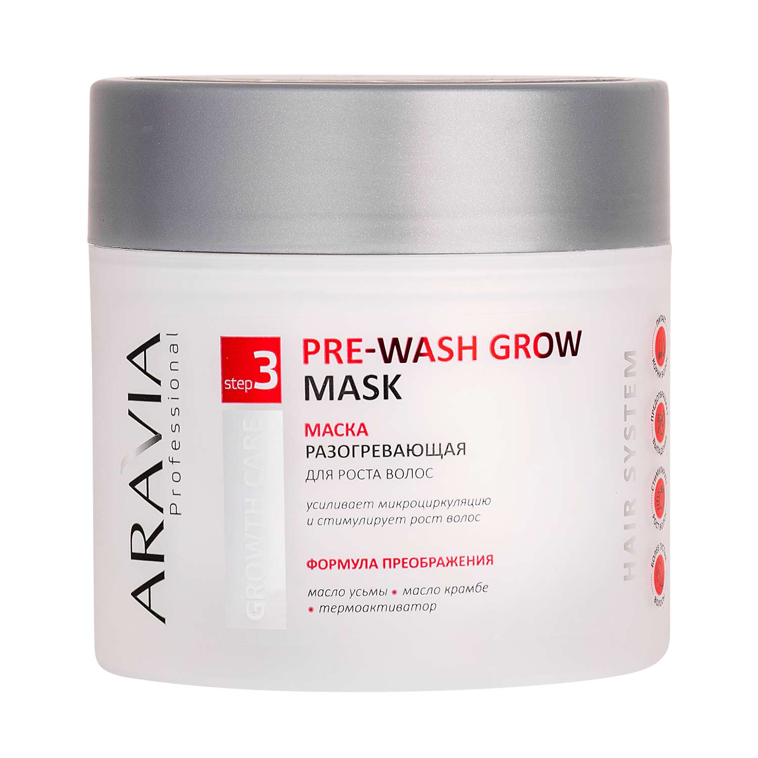 Маска ARAVIA Professional разогревающая для роста волос Pre-Wash Grow Mask 300 мл - фото 2