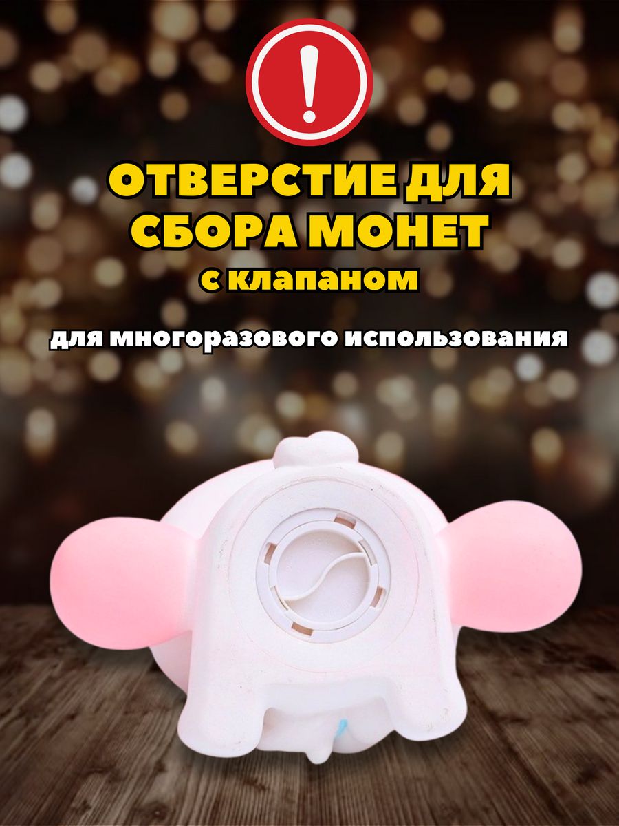 Копилка пластиковая iLikeGift Синноморолл - фото 3