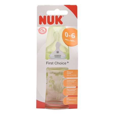 Бутылочка Nuk First Choice Plus 120 мл силиконовая соска для пищи М-1 в ассортименте