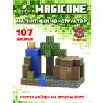 Конструктор MagicOne магнитный